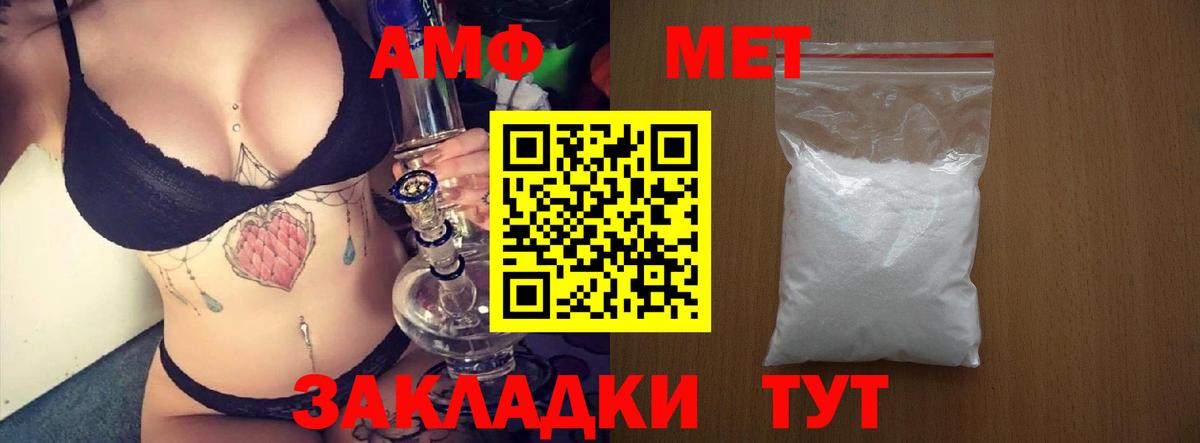 АМФЕТАМИН VHQ  АМФЕТАМИН  АМФ  Вход с VPN  Казань 