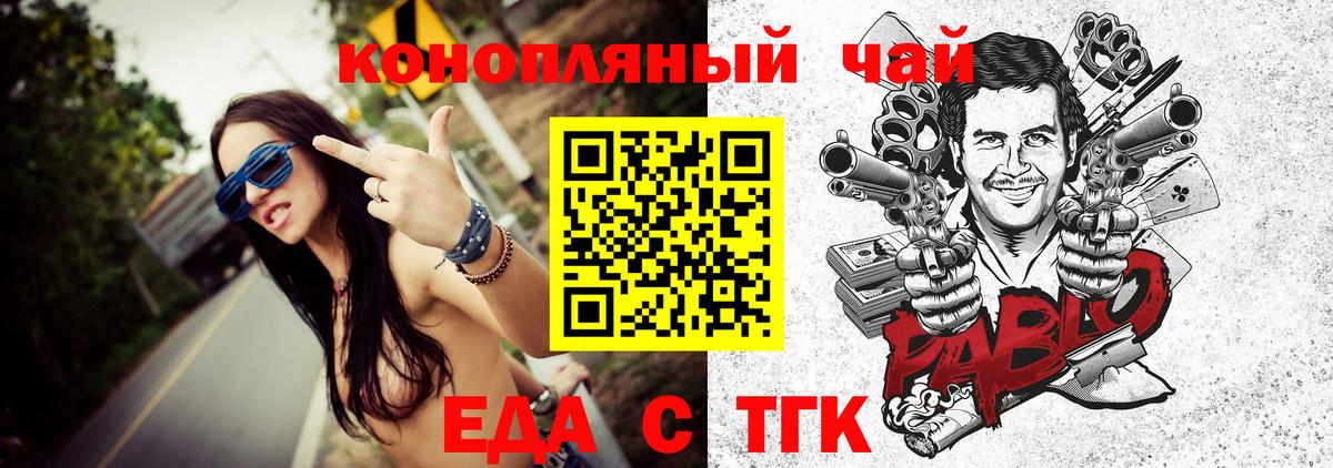 Cannafood марихуана  Вход с VPN  Казань 