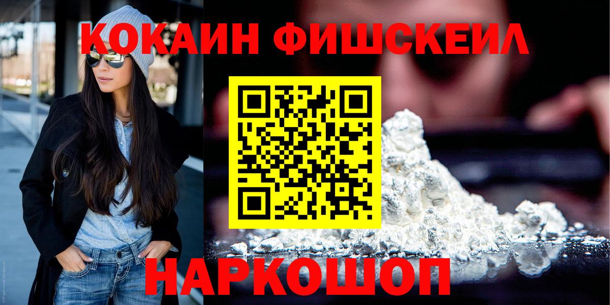 Cocaine Колумбийский  Вход с VPN  Казань  COCAIN VHQ 