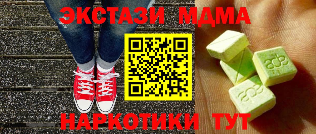 Ecstasy 280мг Казань