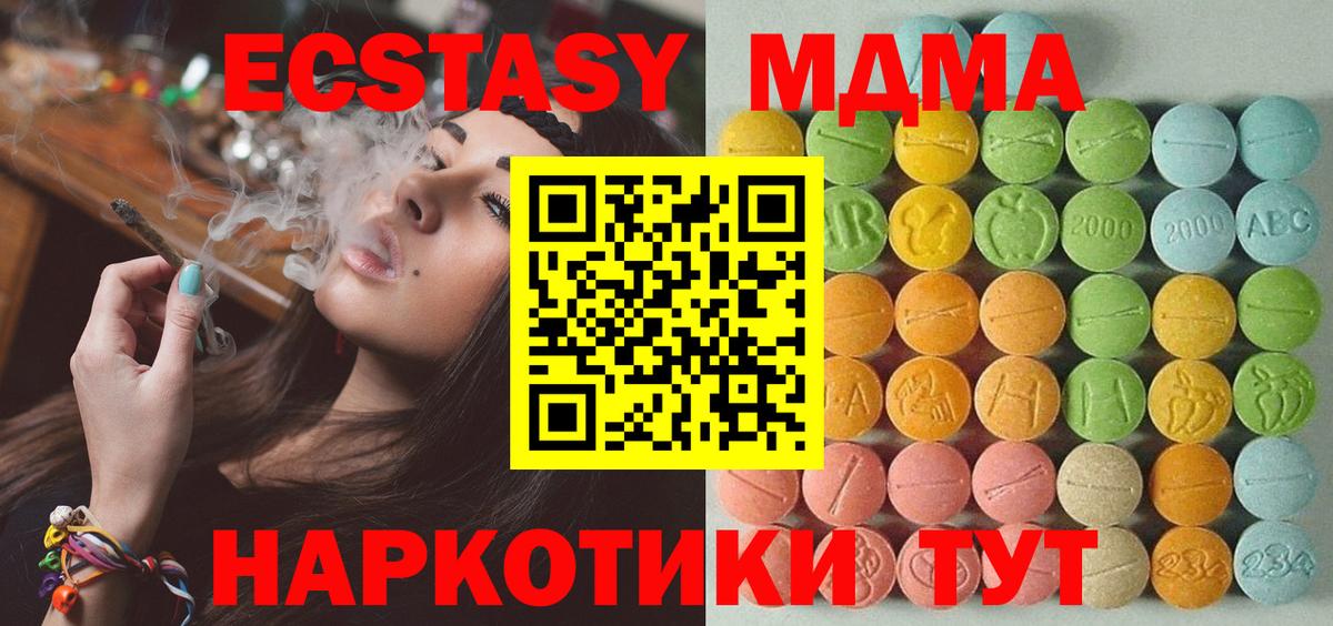 ЭКСТАЗИ  Вход с VPN  Казань  Экстази Philipp Plein 