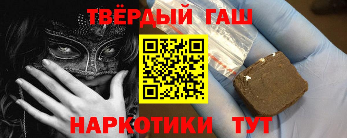 ГАШИШ  Вход с VPN  ГАШИШ Ice-O-Lator  Казань  как найти   ГАШ 40% ТГК 