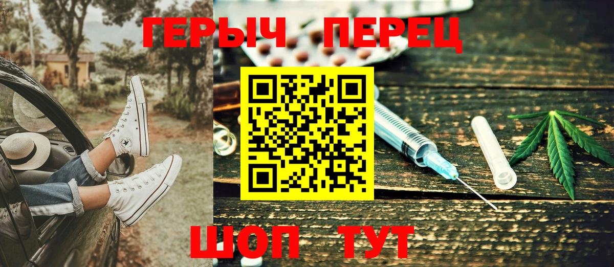 ГЕРОИН VHQ Казань