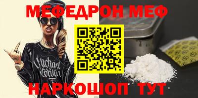 гашик Ирбит