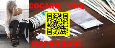 мефедрон VHQ Ипатово