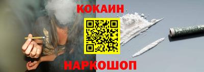 мефедрон VHQ Ипатово