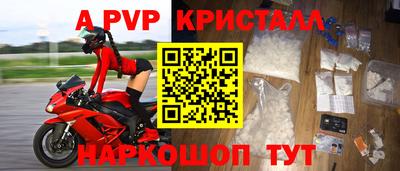 гашик Ирбит