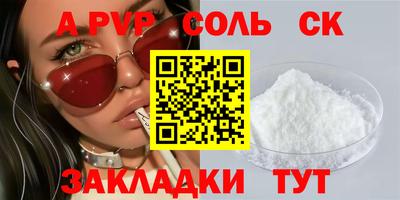 мефедрон VHQ Ипатово