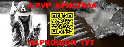 гашик Ирбит