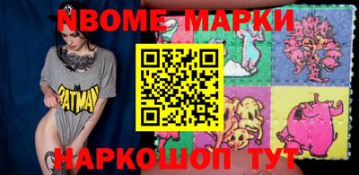 мефедрон VHQ Ипатово