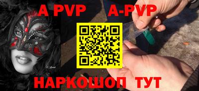 мефедрон VHQ Ипатово