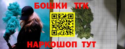 гашик Ирбит