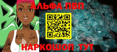 гашик Ирбит