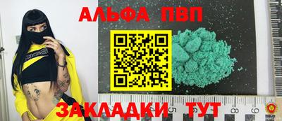 гашик Ирбит