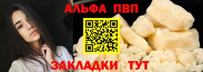 мефедрон VHQ Ипатово