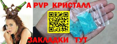 гашик Ирбит