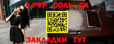 мефедрон VHQ Ипатово