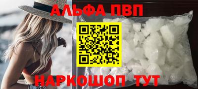 мефедрон VHQ Ипатово