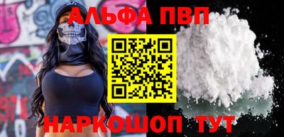 мефедрон VHQ Ипатово