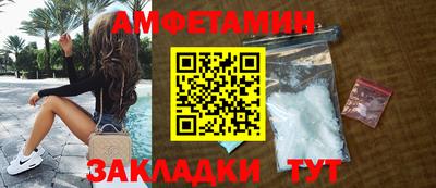 мефедрон VHQ Ипатово