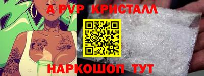 мефедрон VHQ Ипатово