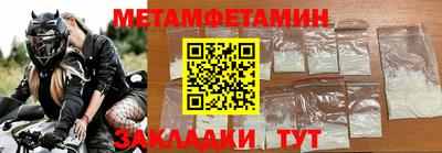мефедрон VHQ Ипатово