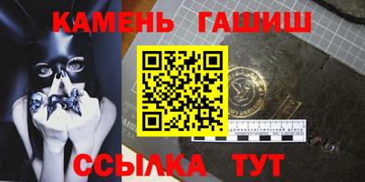 гашик Ирбит