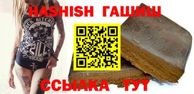 гашик Ирбит