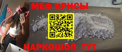 мефедрон VHQ Ипатово