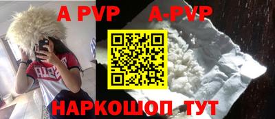 гашик Ирбит