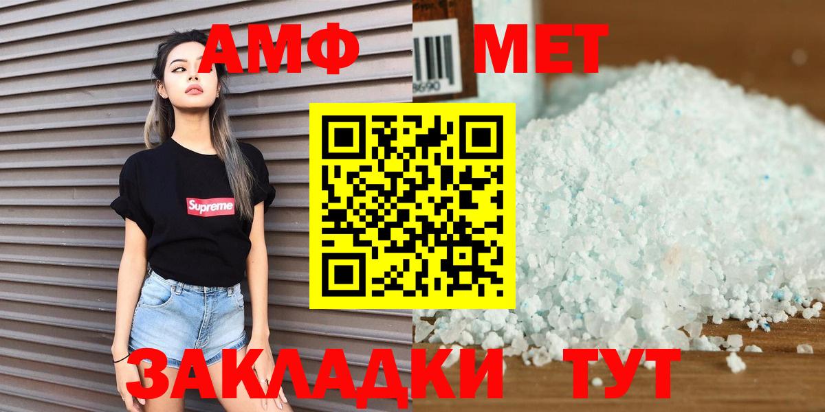 Казань  МЕТАМФЕТАМИН Methamphetamine  МЕТАМФЕТАМИН Methamphetamine  Вход с VPN 