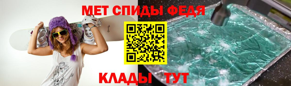 Метамфетамин витя Казань
