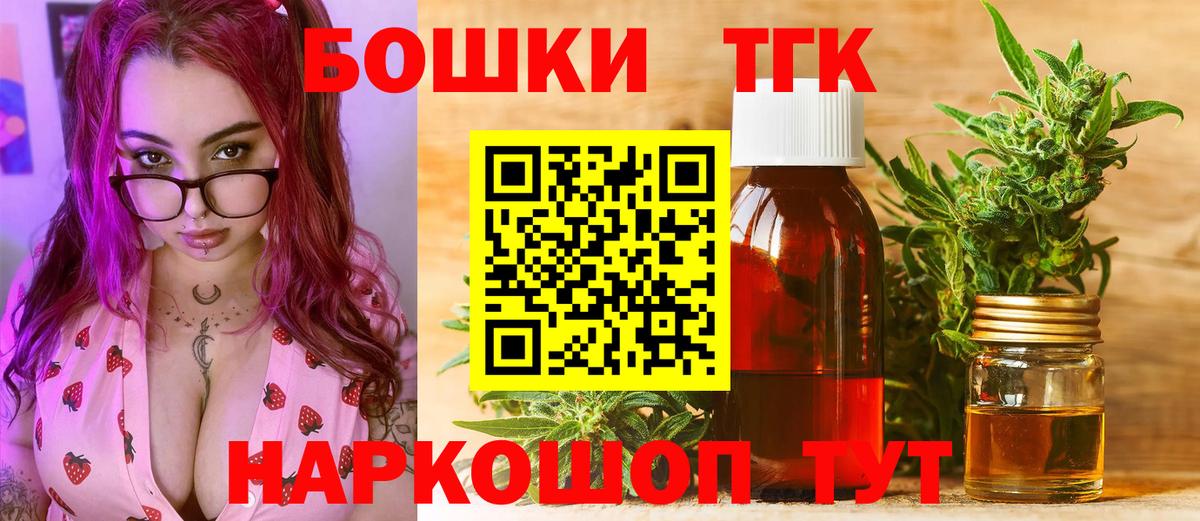Казань  Конопля OG Kush  Вход с VPN  МАРИХУАНА планчик 